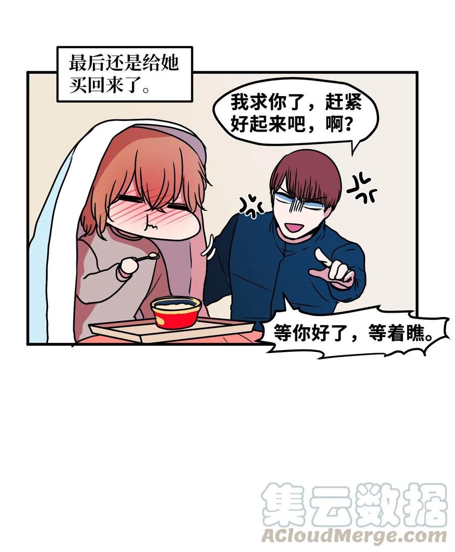 022 感冒