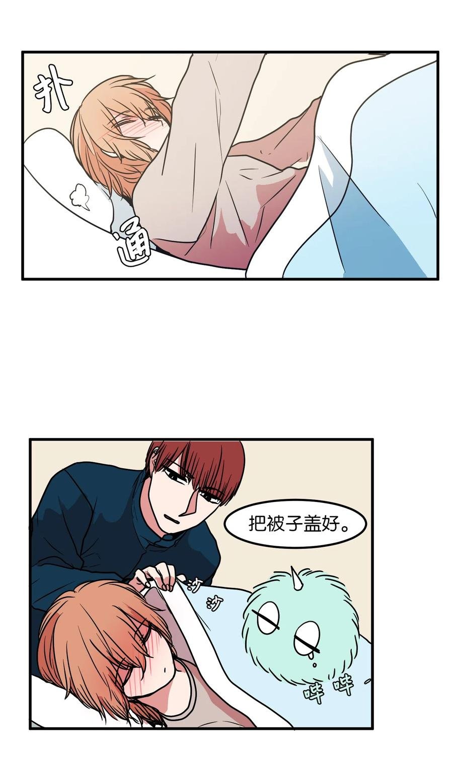 022 感冒
