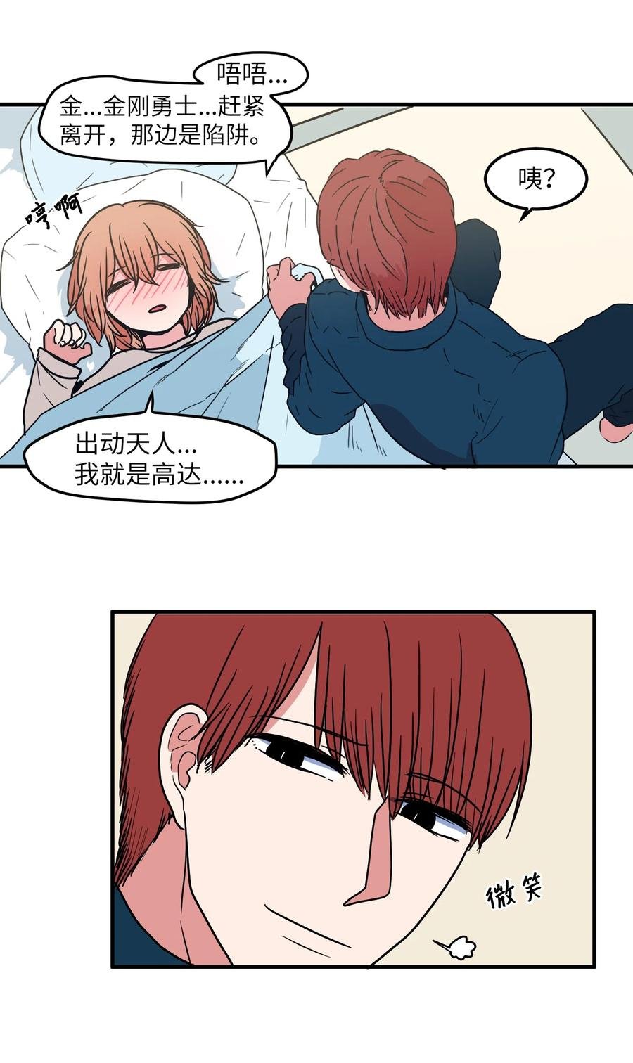 022 感冒