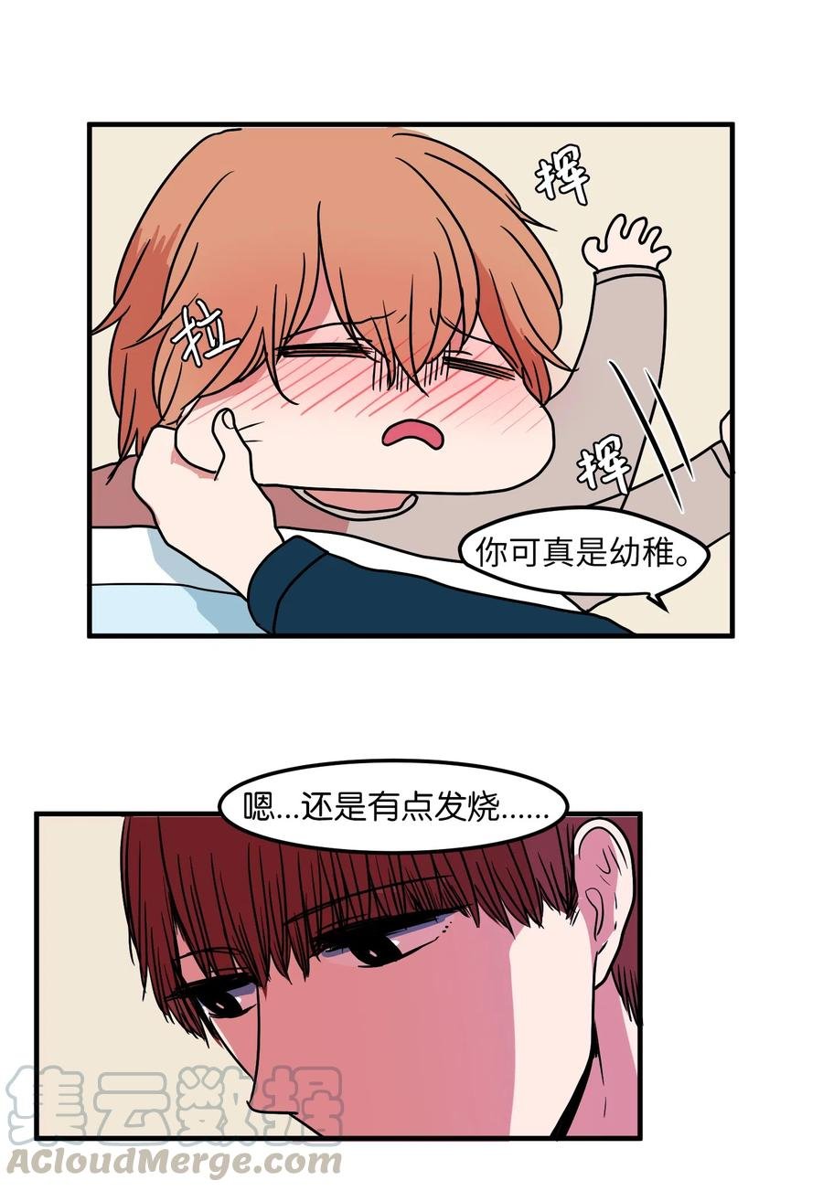 022 感冒