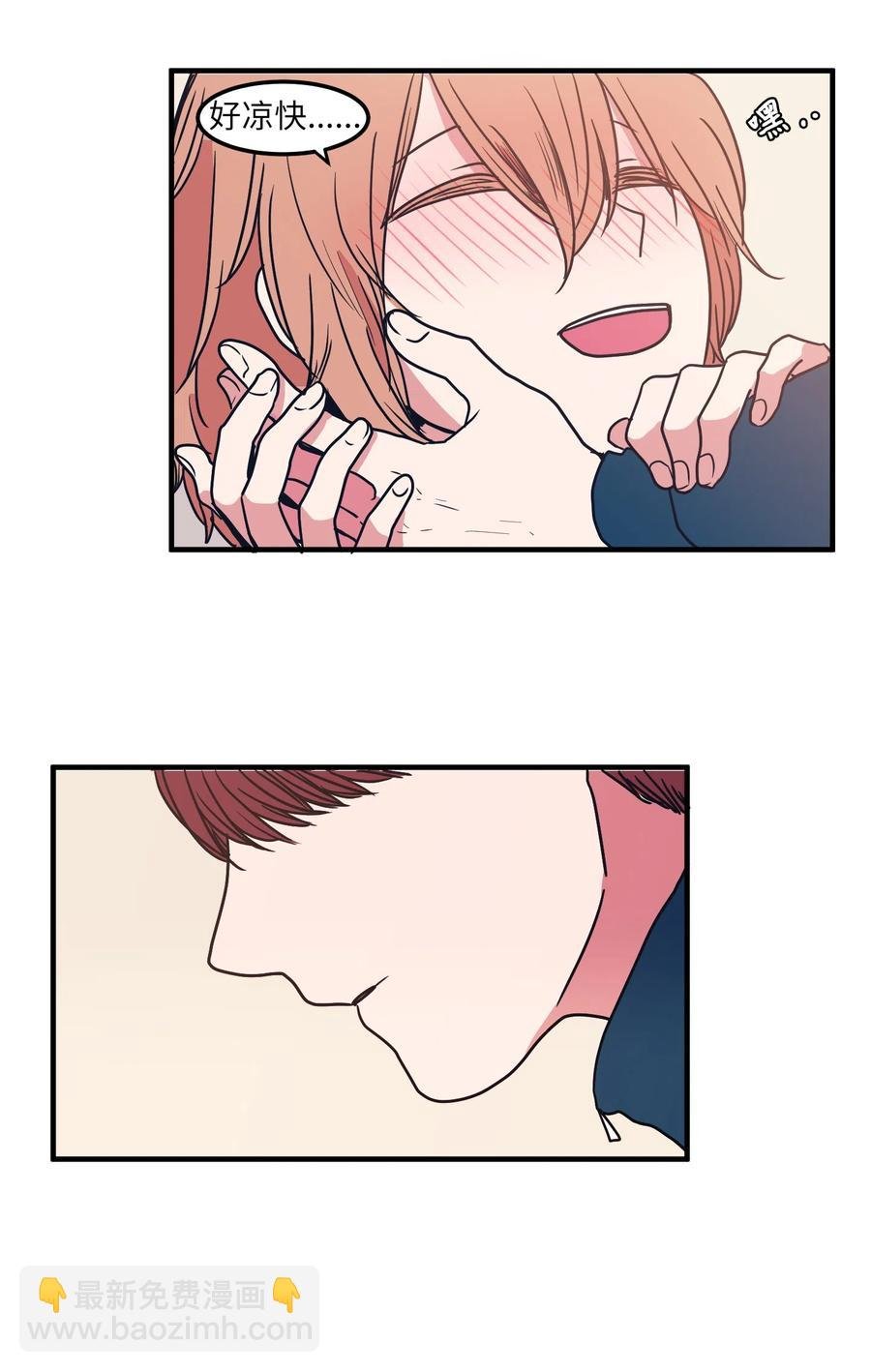 022 感冒