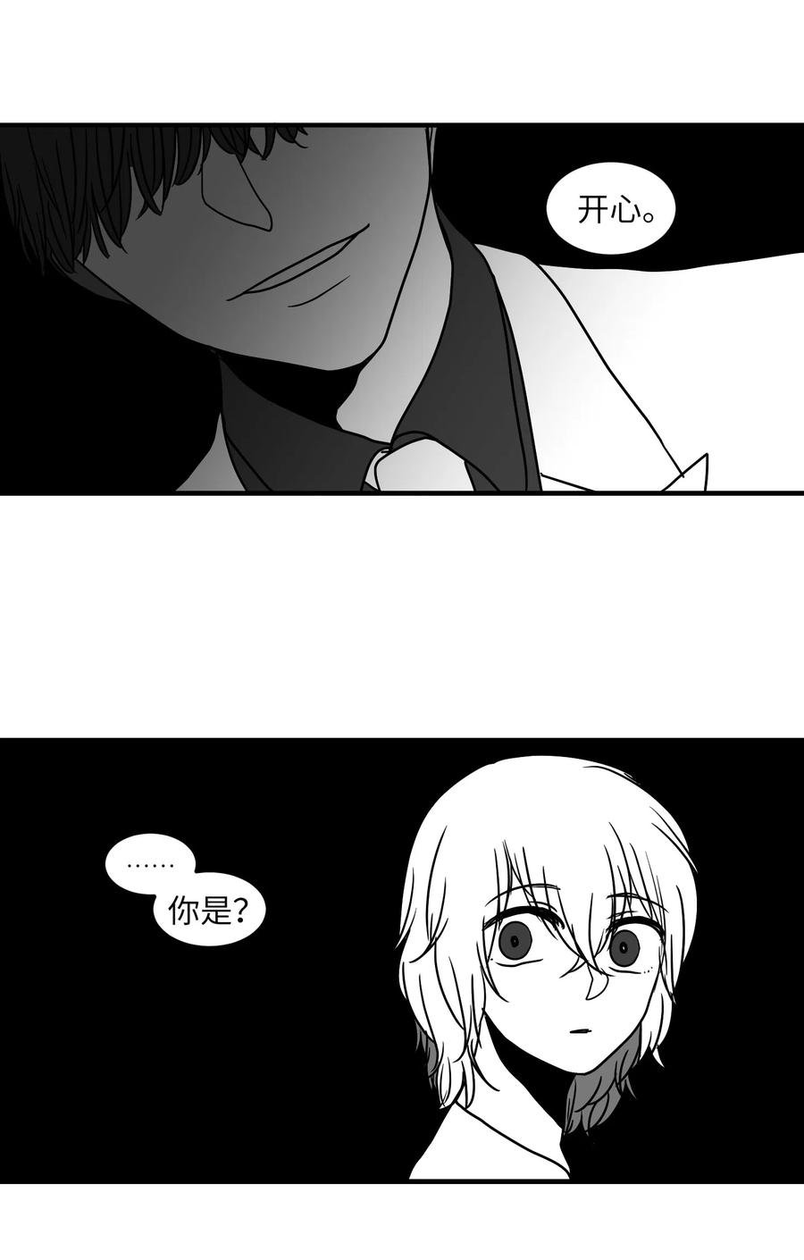 023 做梦