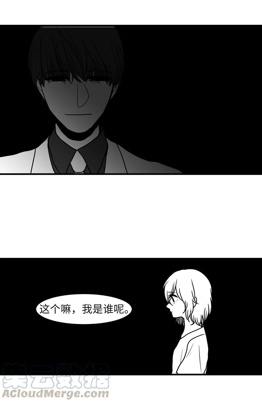 023 做梦