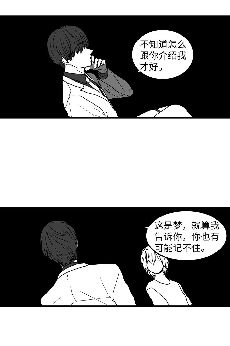 023 做梦