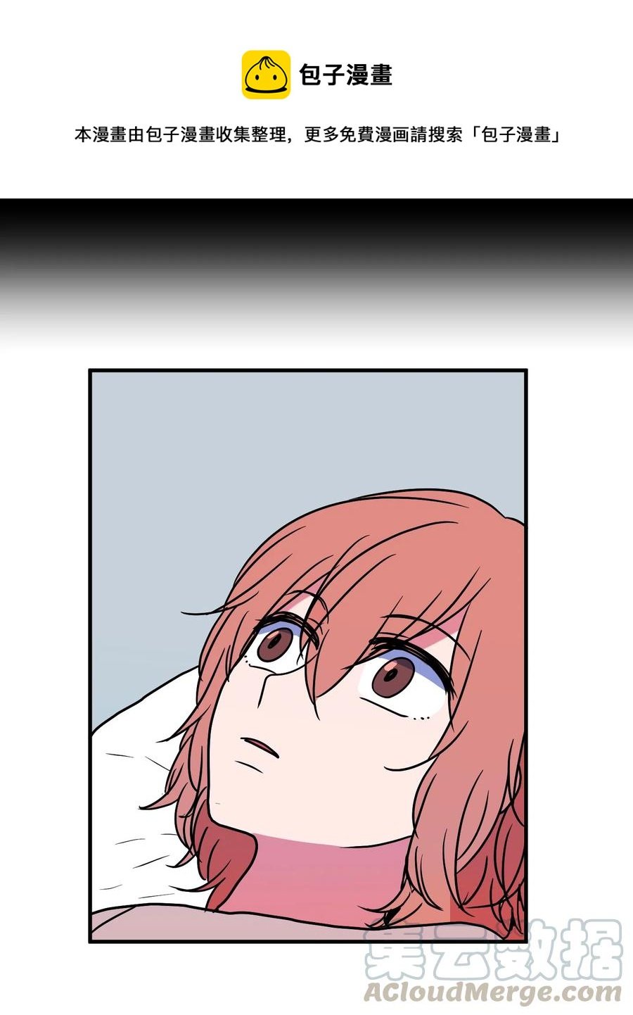 023 做梦