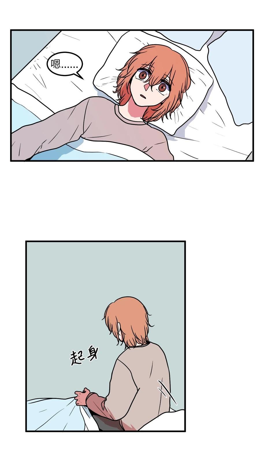 023 做梦
