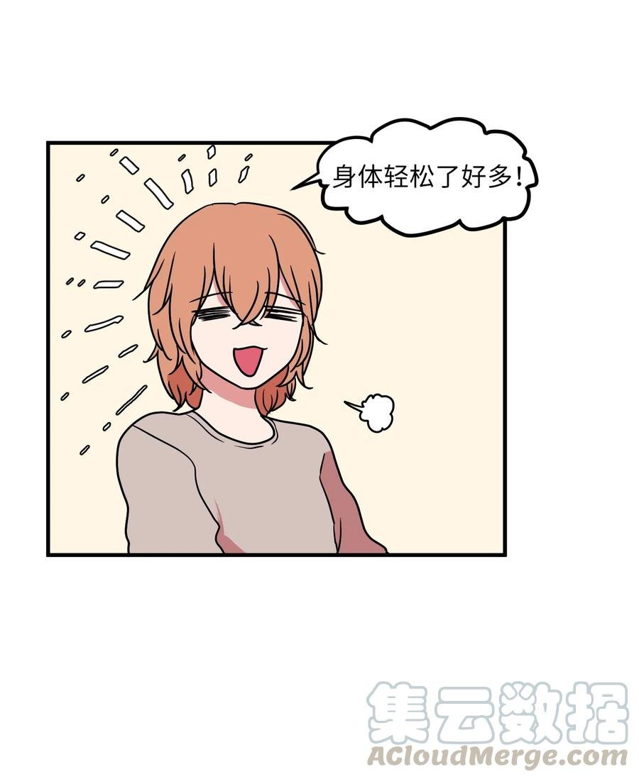 023 做梦