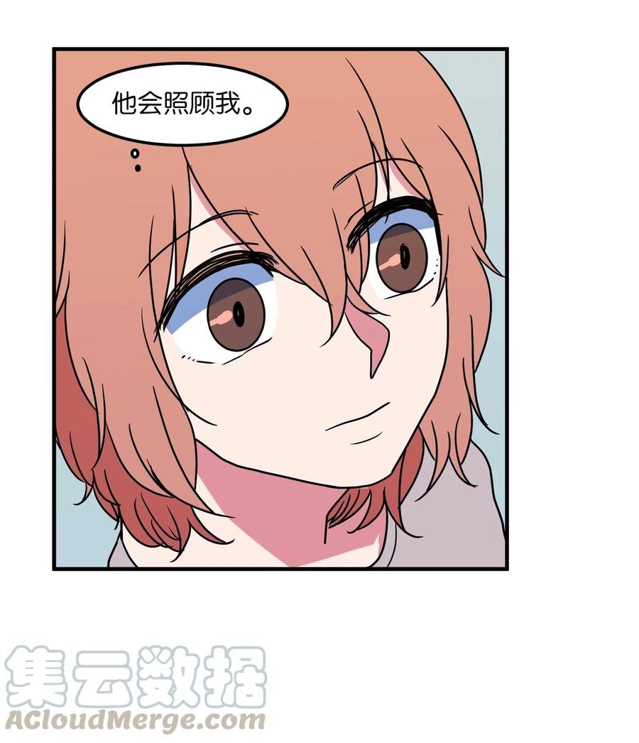 023 做梦
