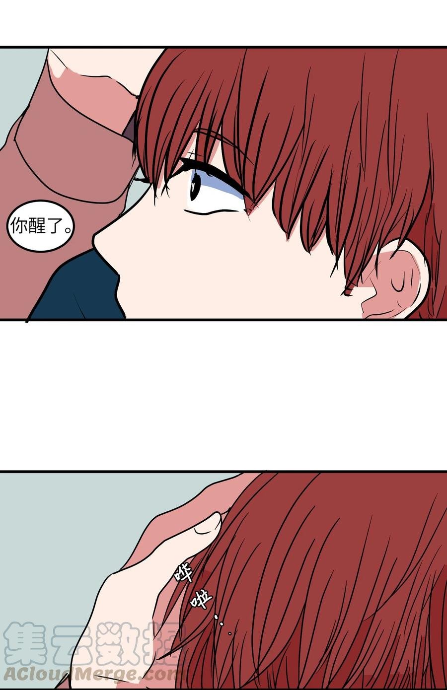 023 做梦