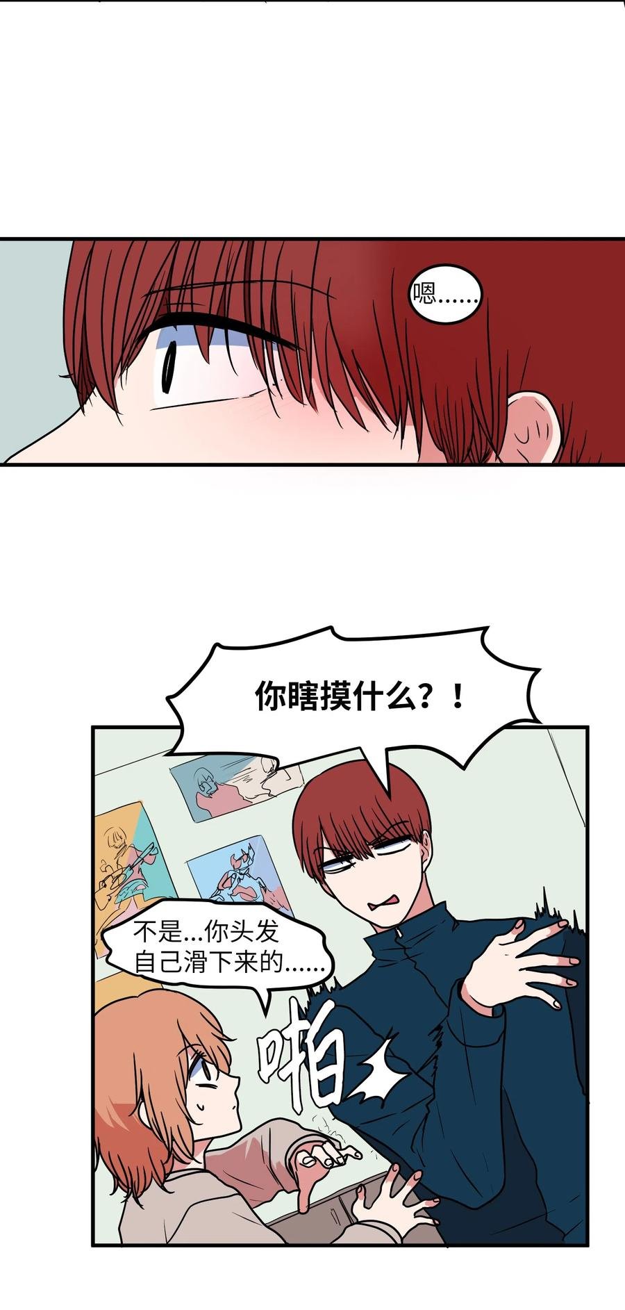 023 做梦
