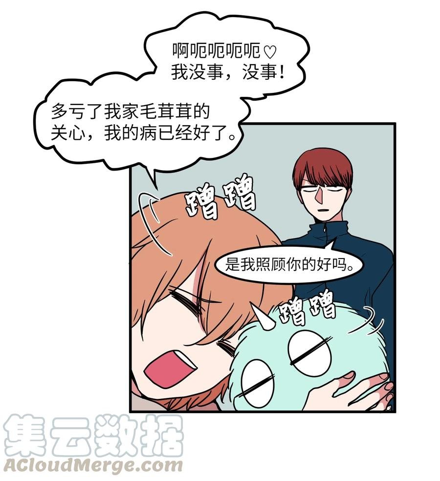 023 做梦