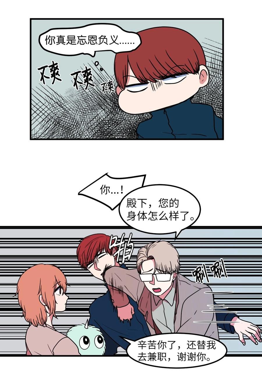 023 做梦