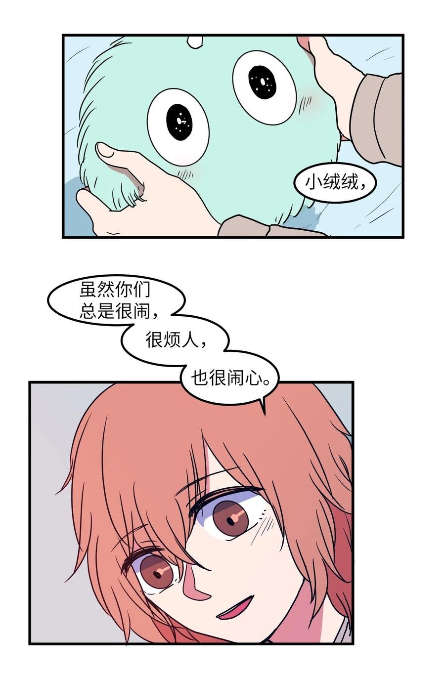 023 做梦