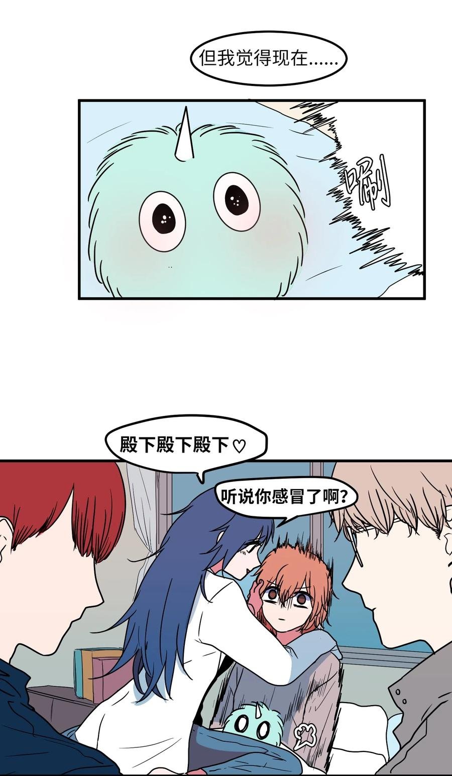 023 做梦