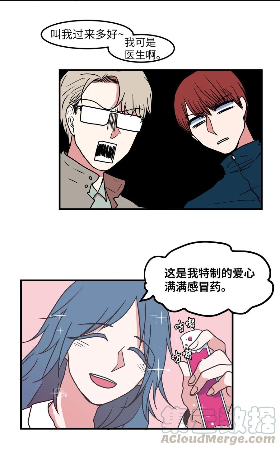 023 做梦