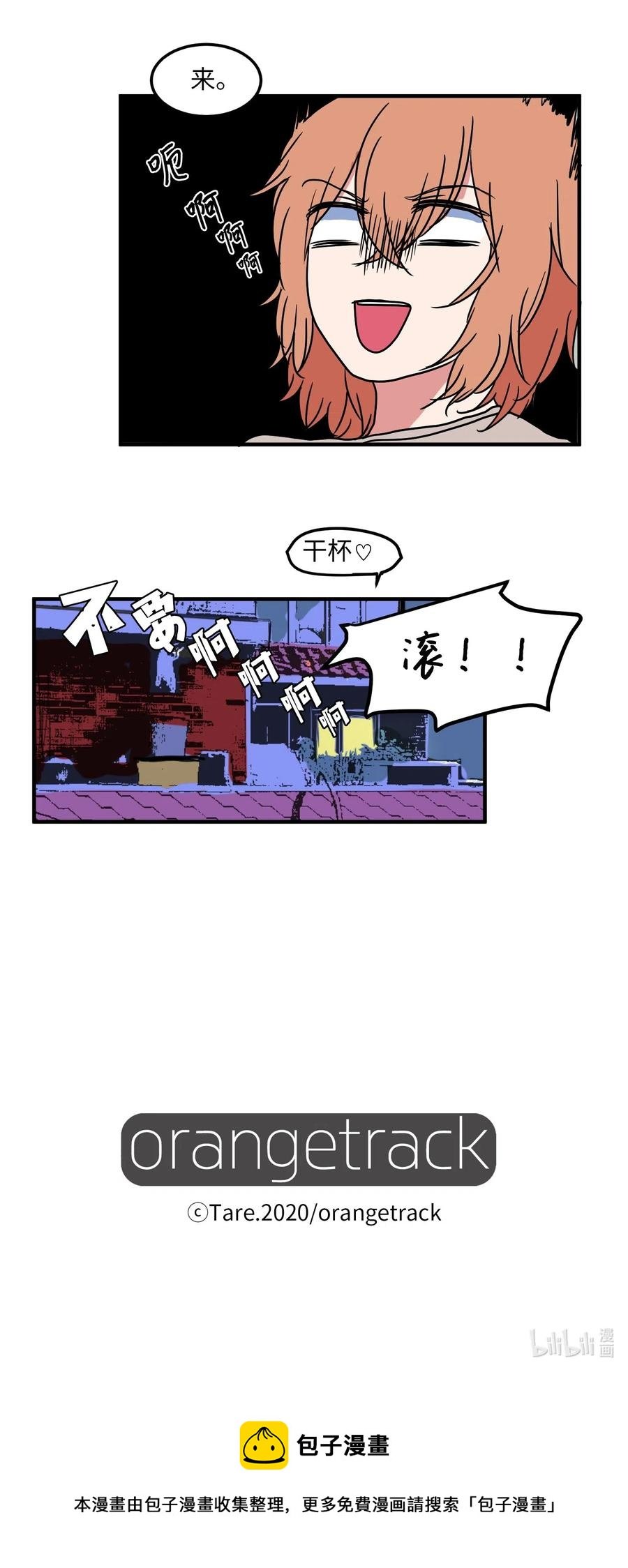 023 做梦