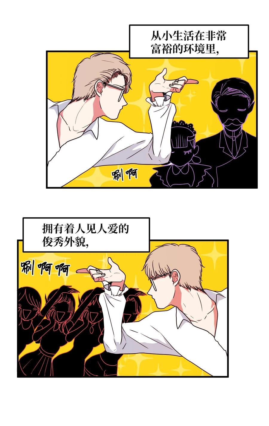 024 论文忘带了