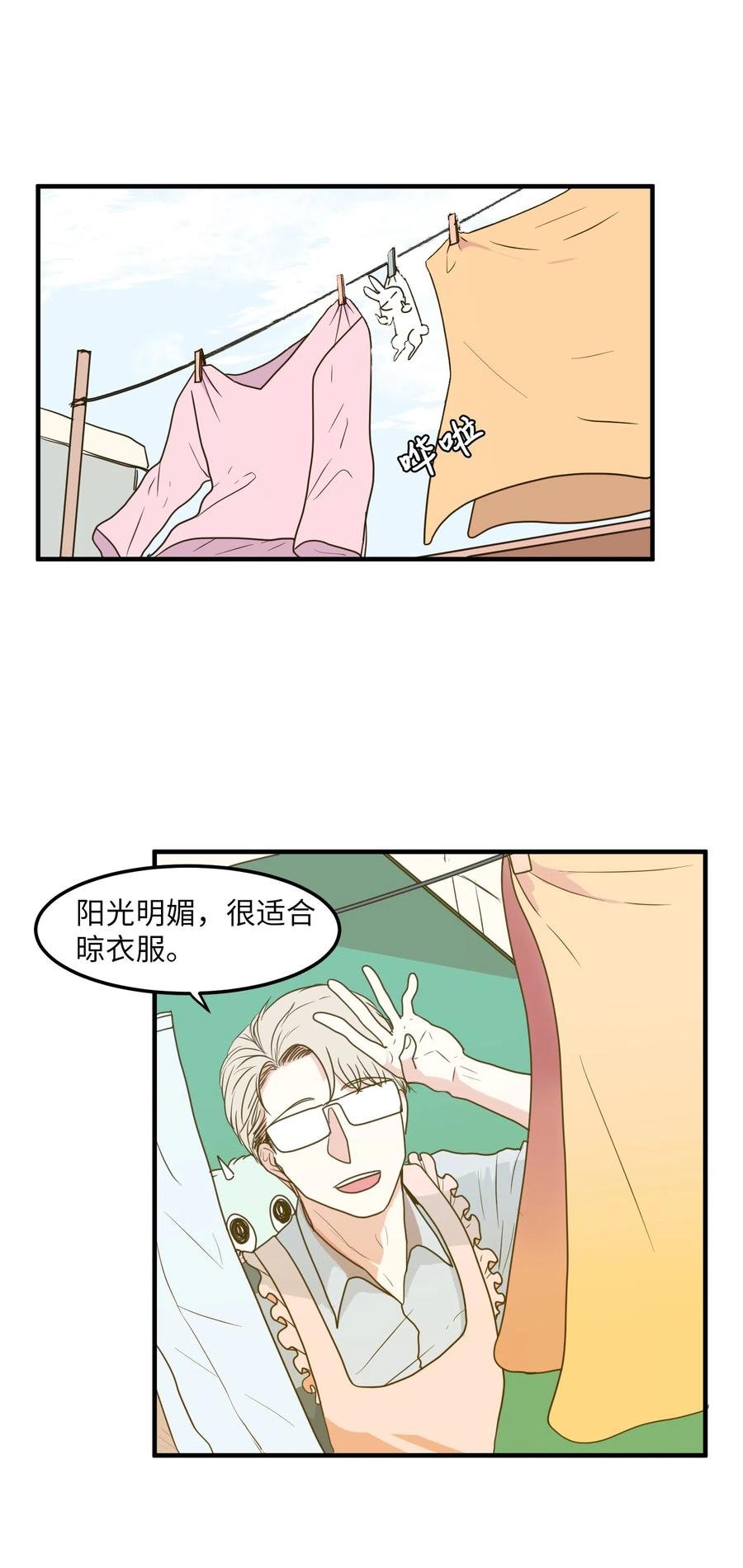 024 论文忘带了