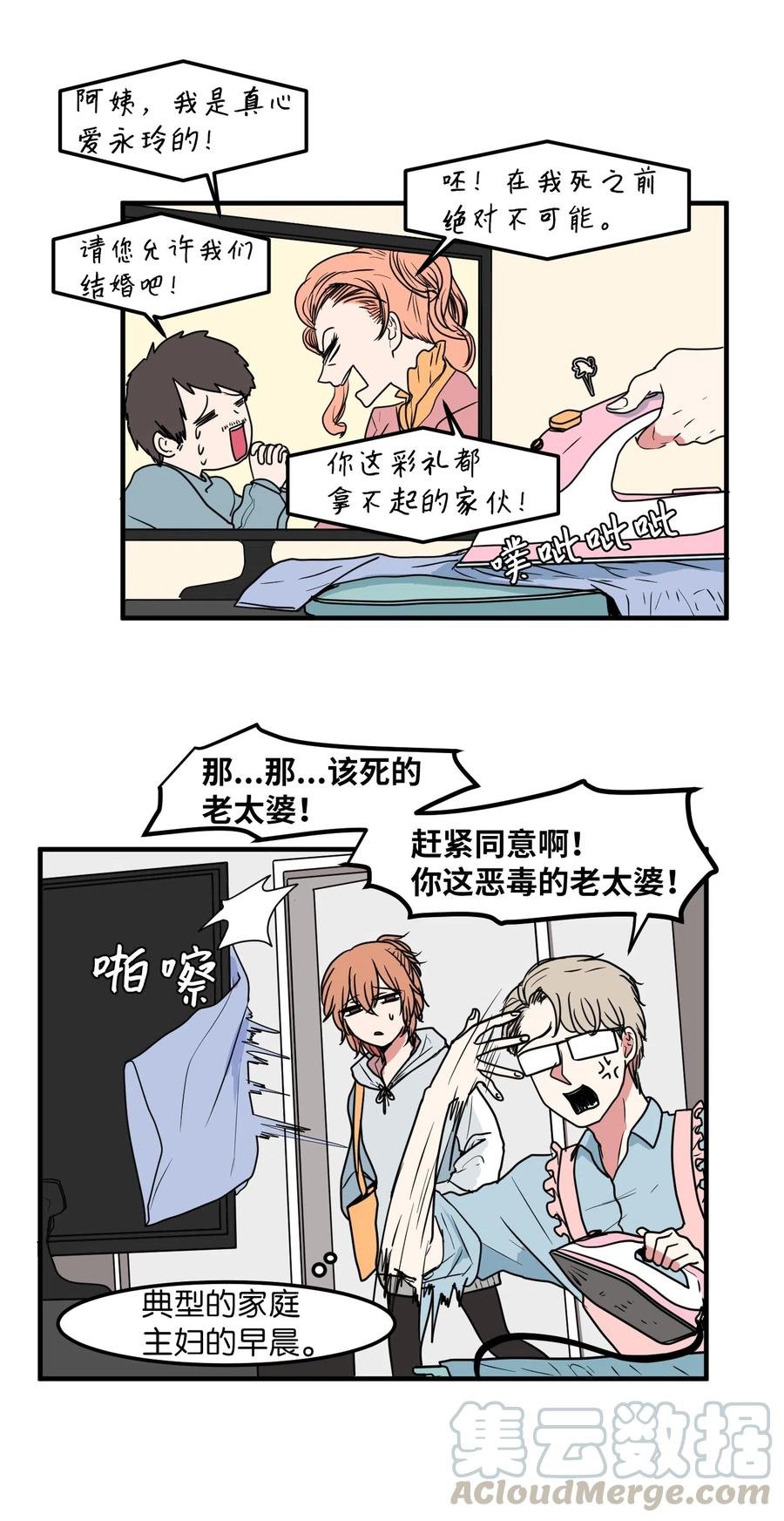 024 论文忘带了