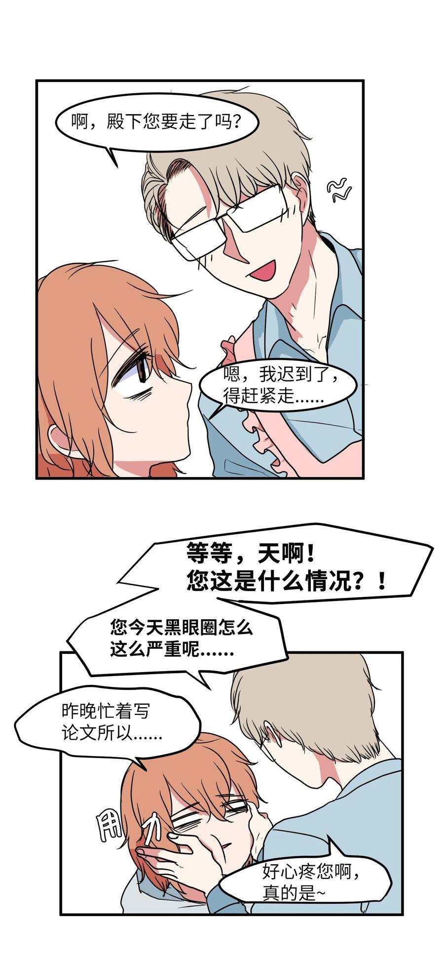 024 论文忘带了