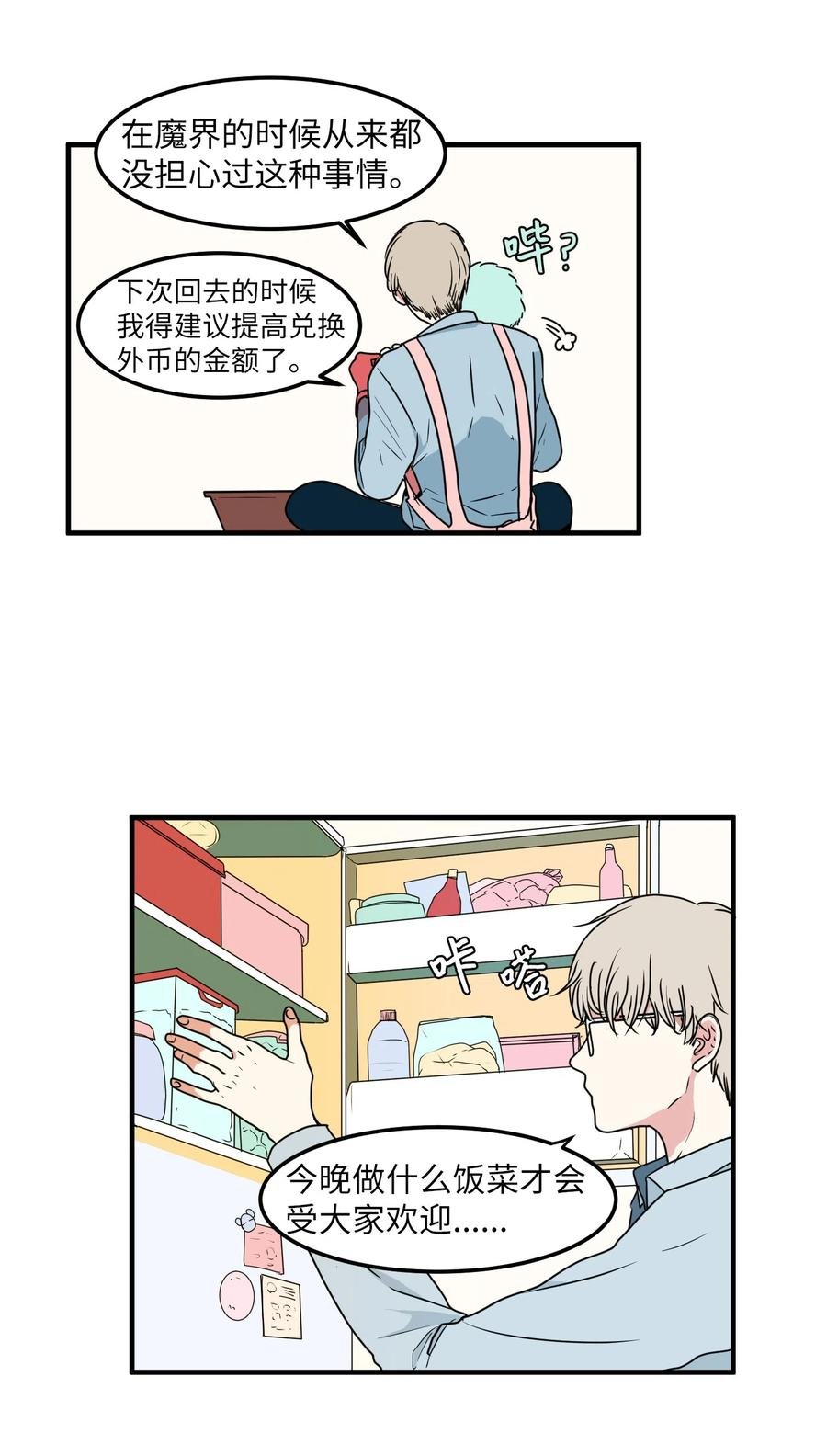 024 论文忘带了