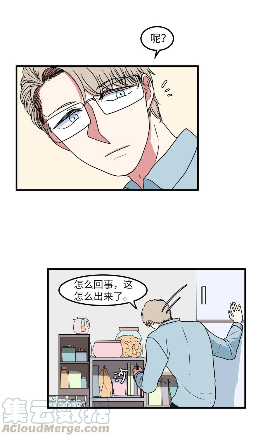 024 论文忘带了