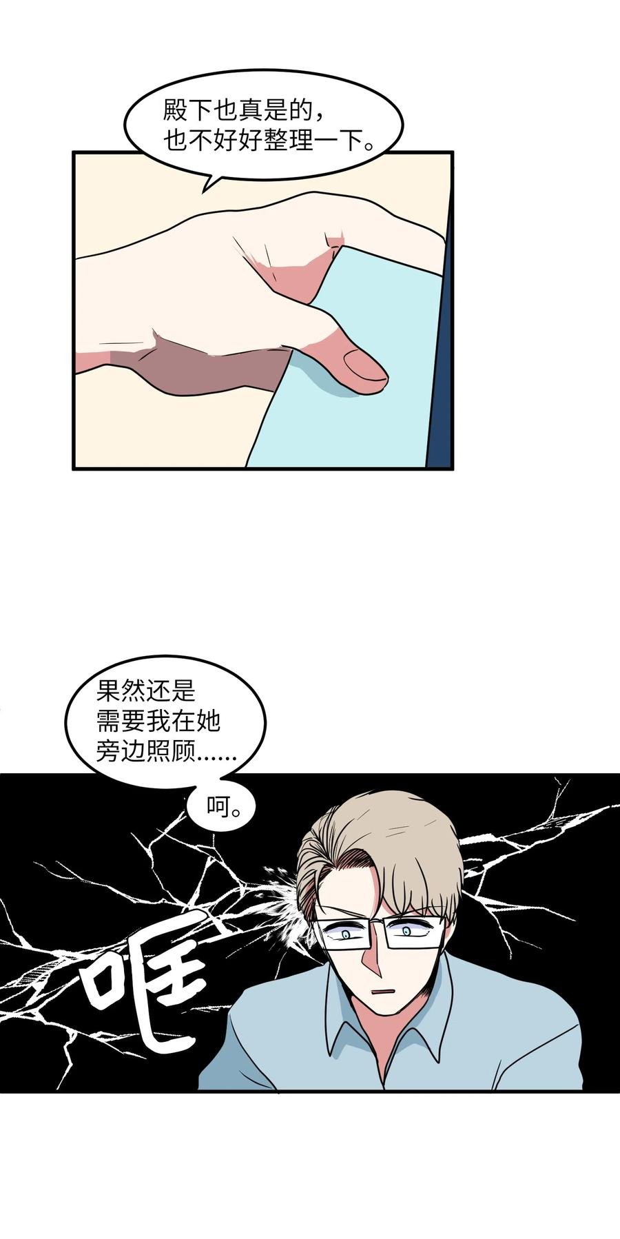 024 论文忘带了
