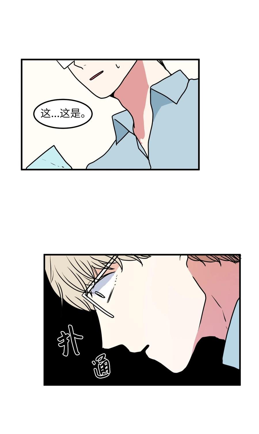 024 论文忘带了