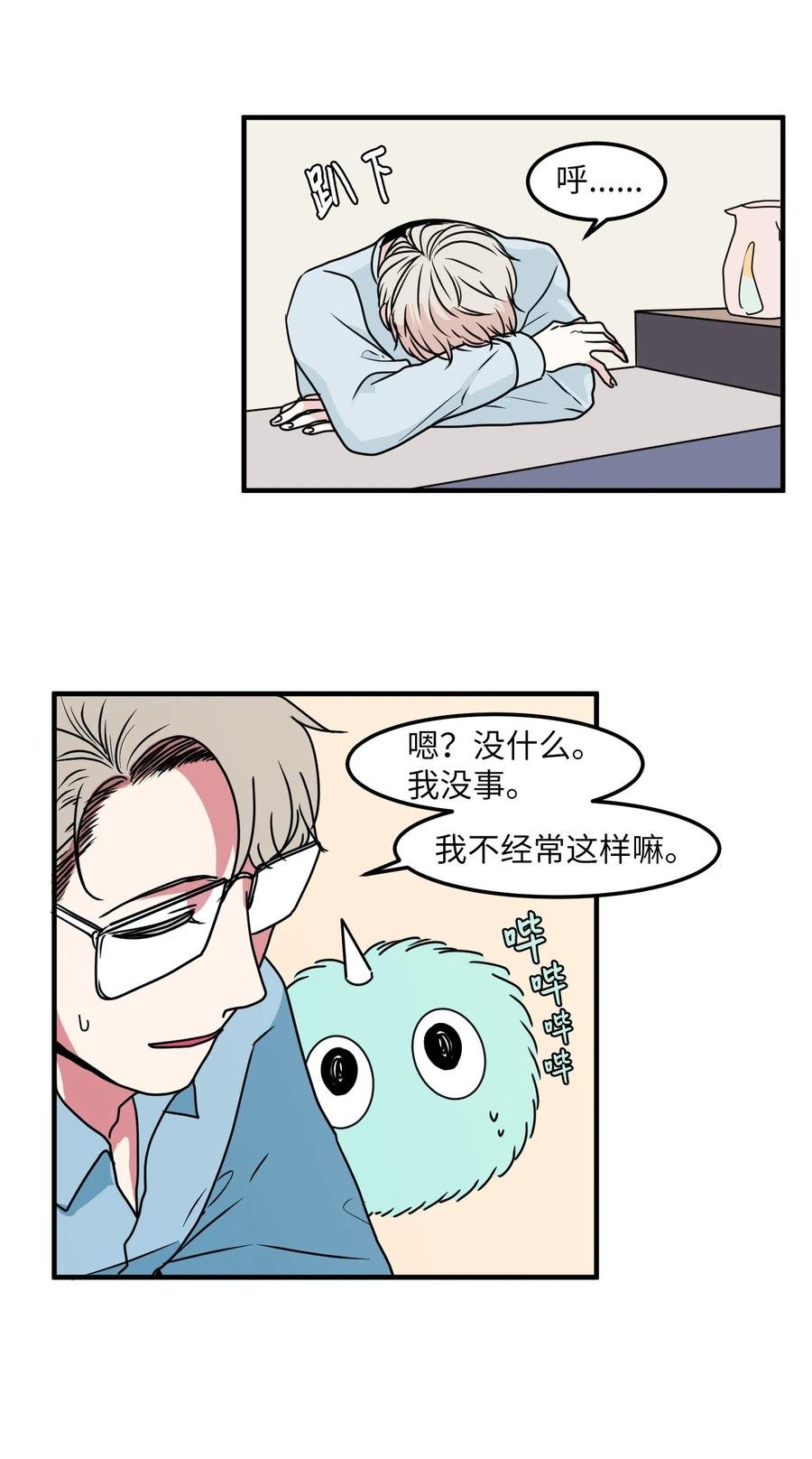 024 论文忘带了