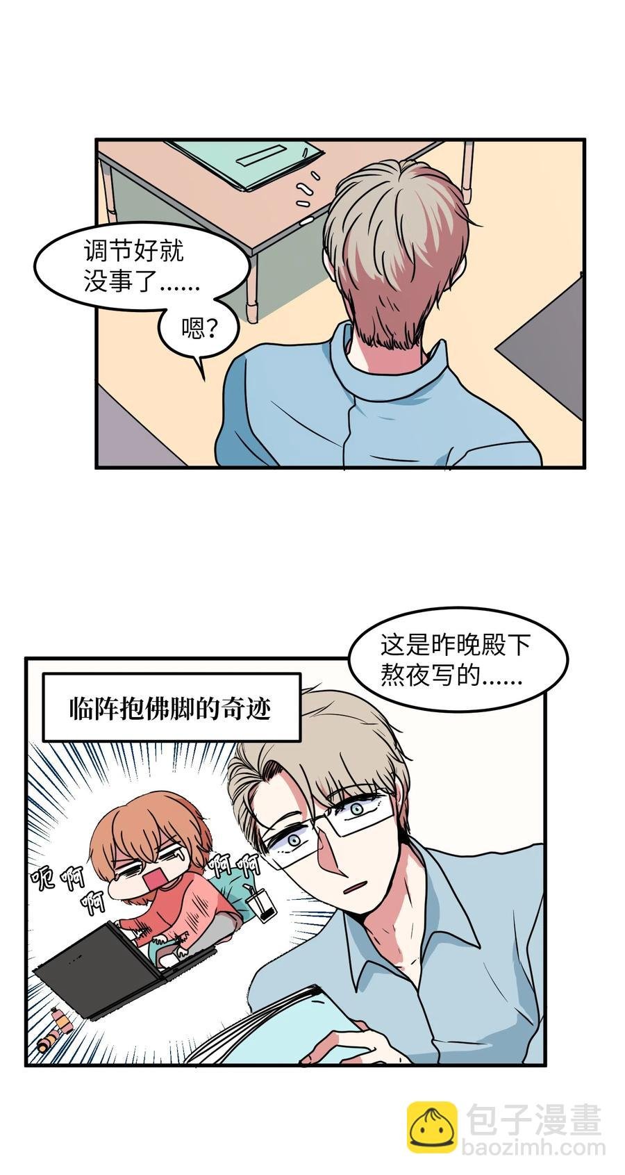 024 论文忘带了