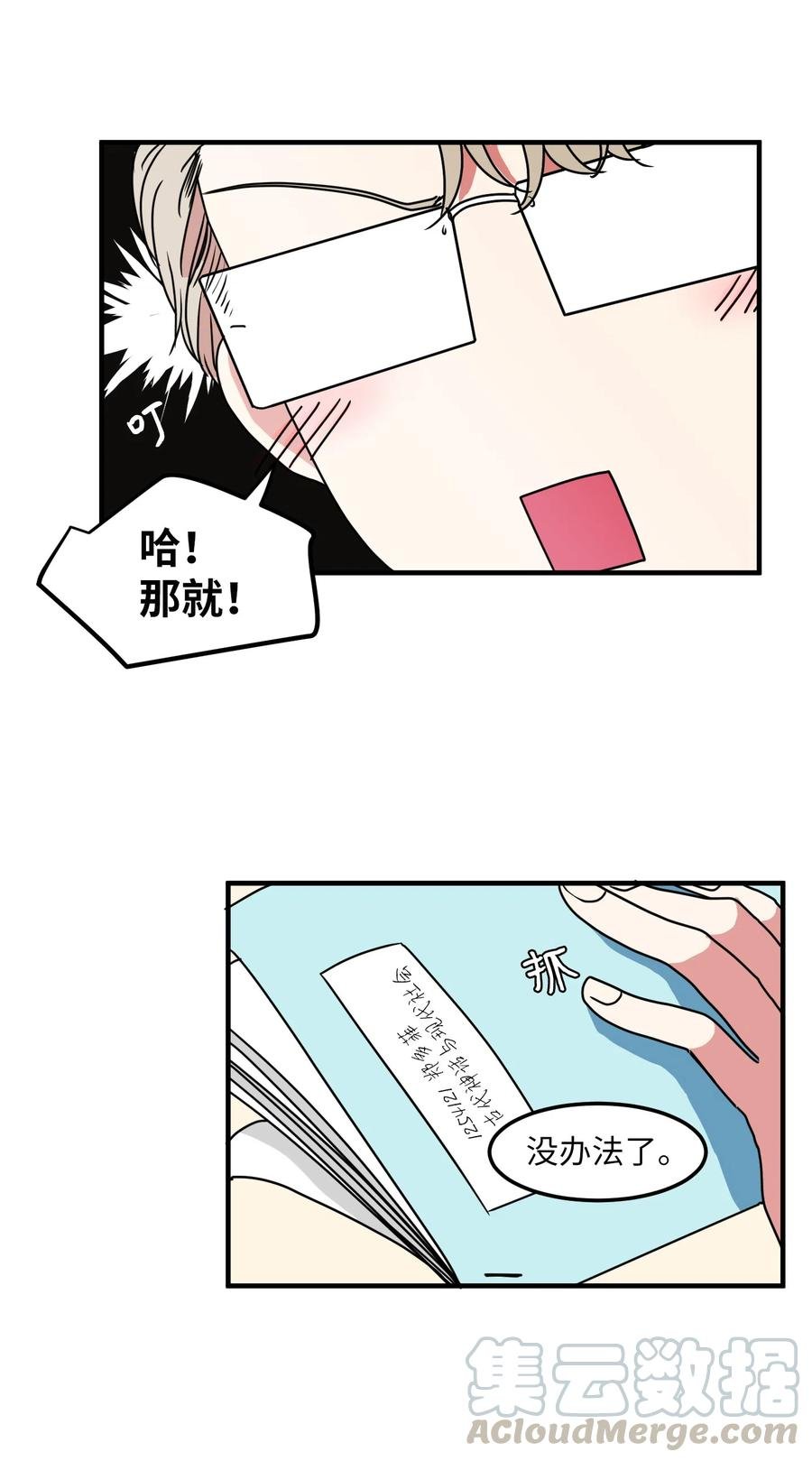 024 论文忘带了