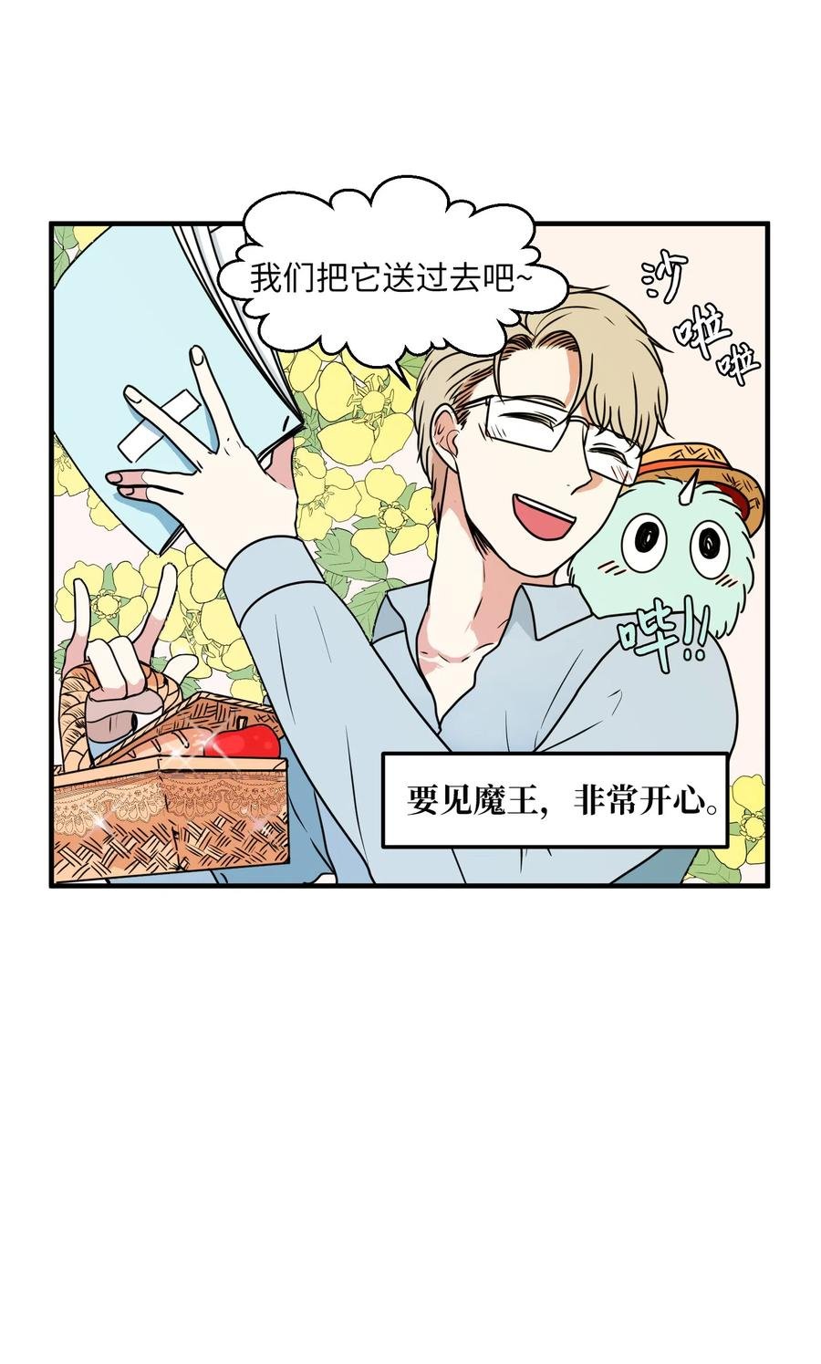 024 论文忘带了