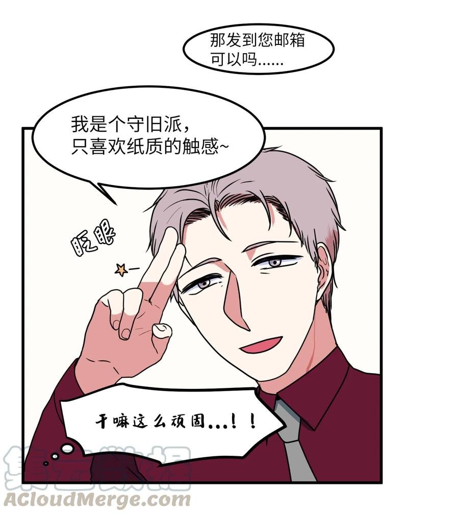 024 论文忘带了