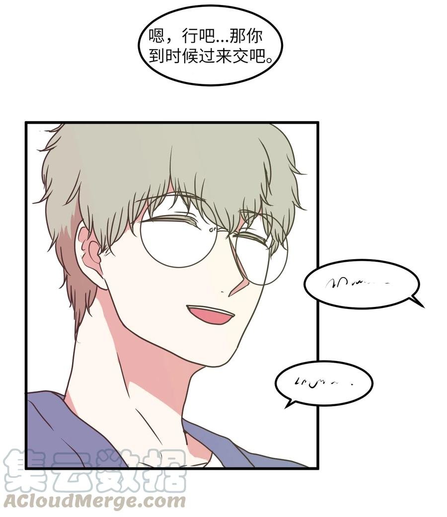 024 论文忘带了
