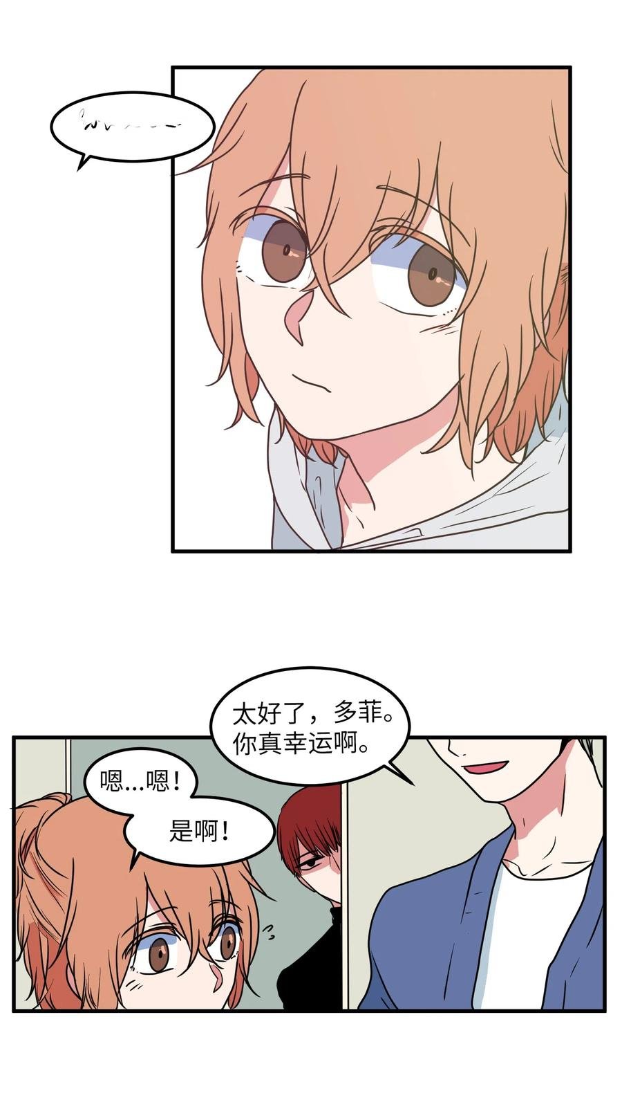 024 论文忘带了