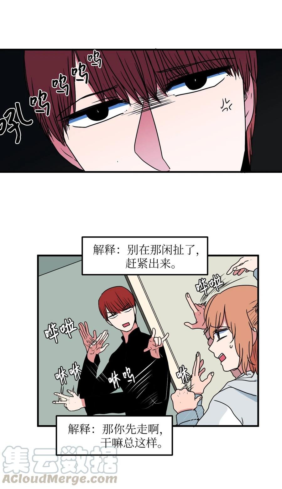 024 论文忘带了