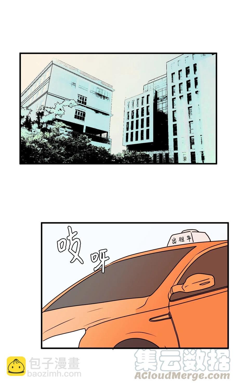 024 论文忘带了