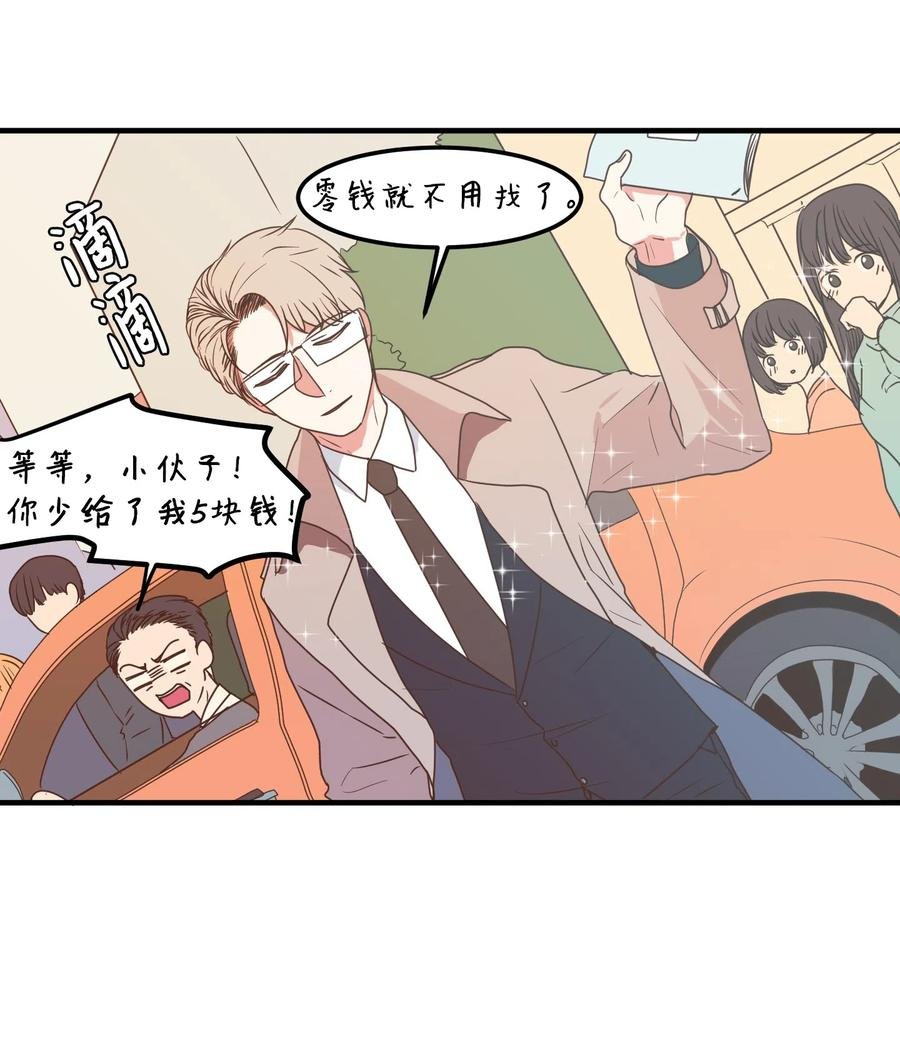 024 论文忘带了