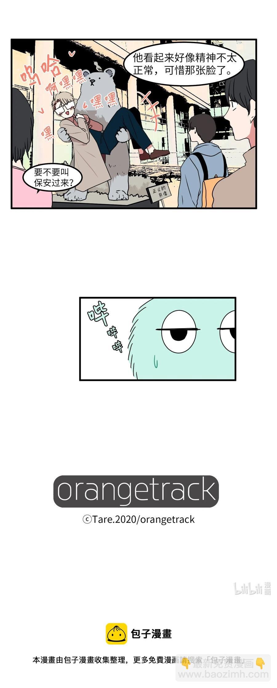 024 论文忘带了