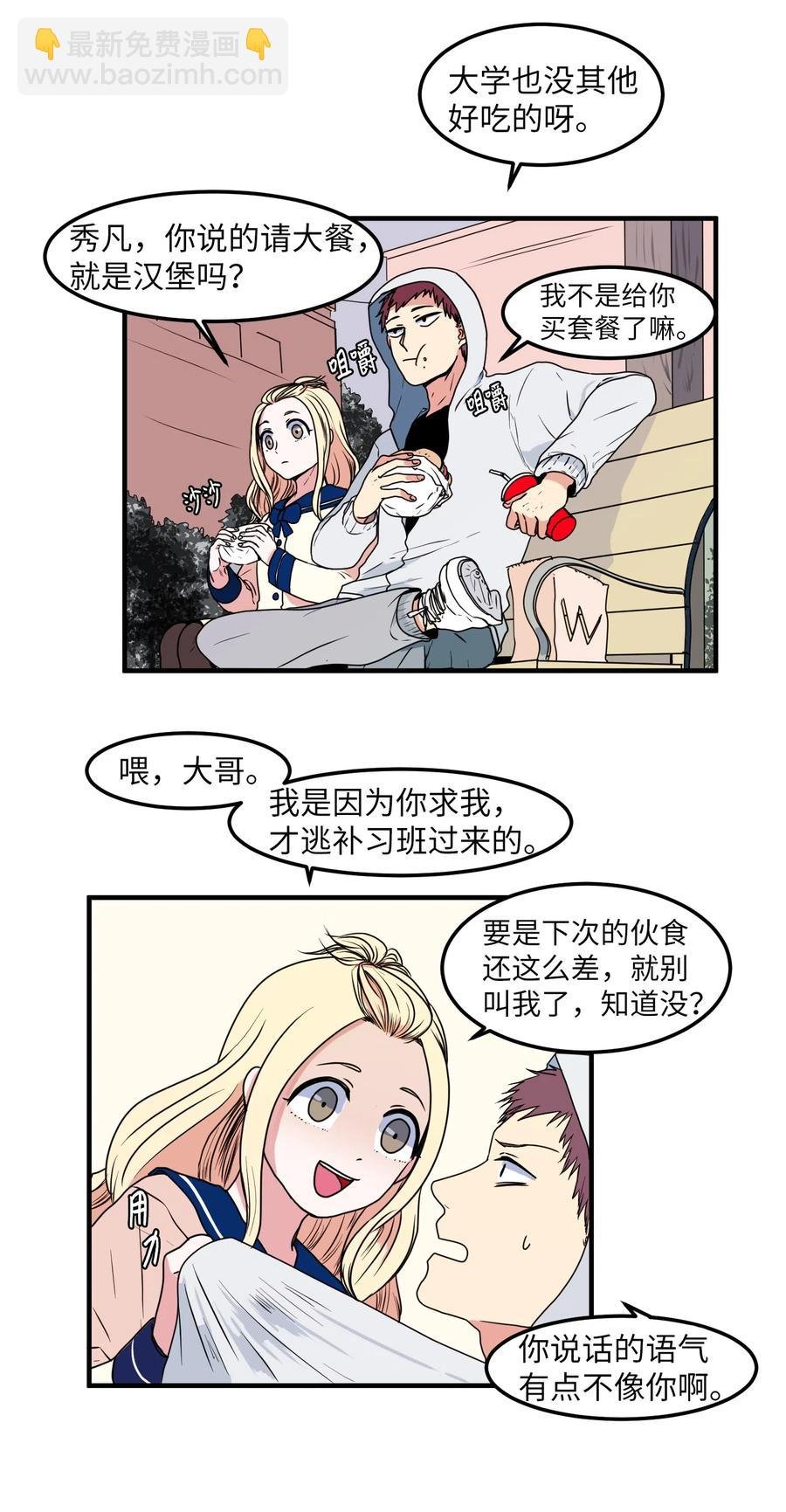 025 利奥的痕迹