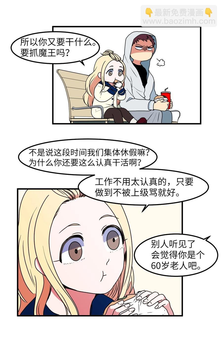 025 利奥的痕迹