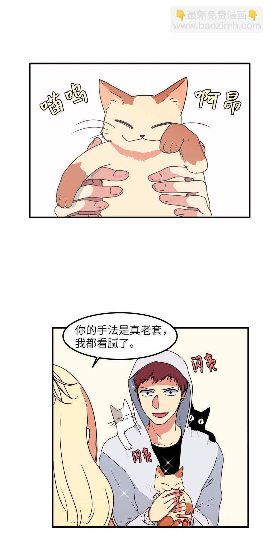 025 利奥的痕迹