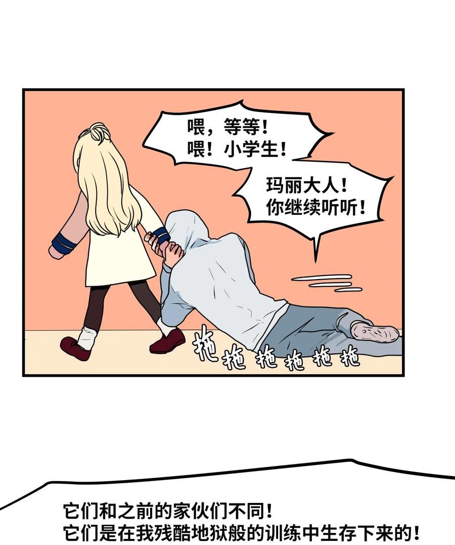 025 利奥的痕迹