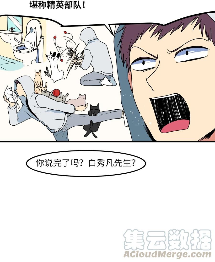 025 利奥的痕迹