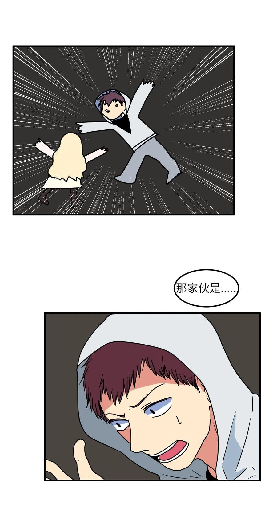 025 利奥的痕迹