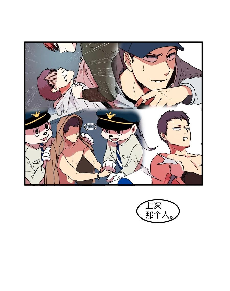 025 利奥的痕迹