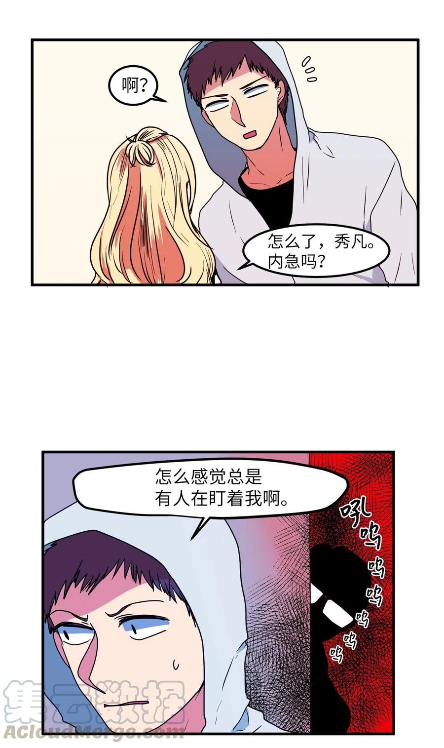025 利奥的痕迹