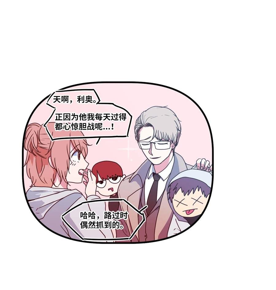 025 利奥的痕迹