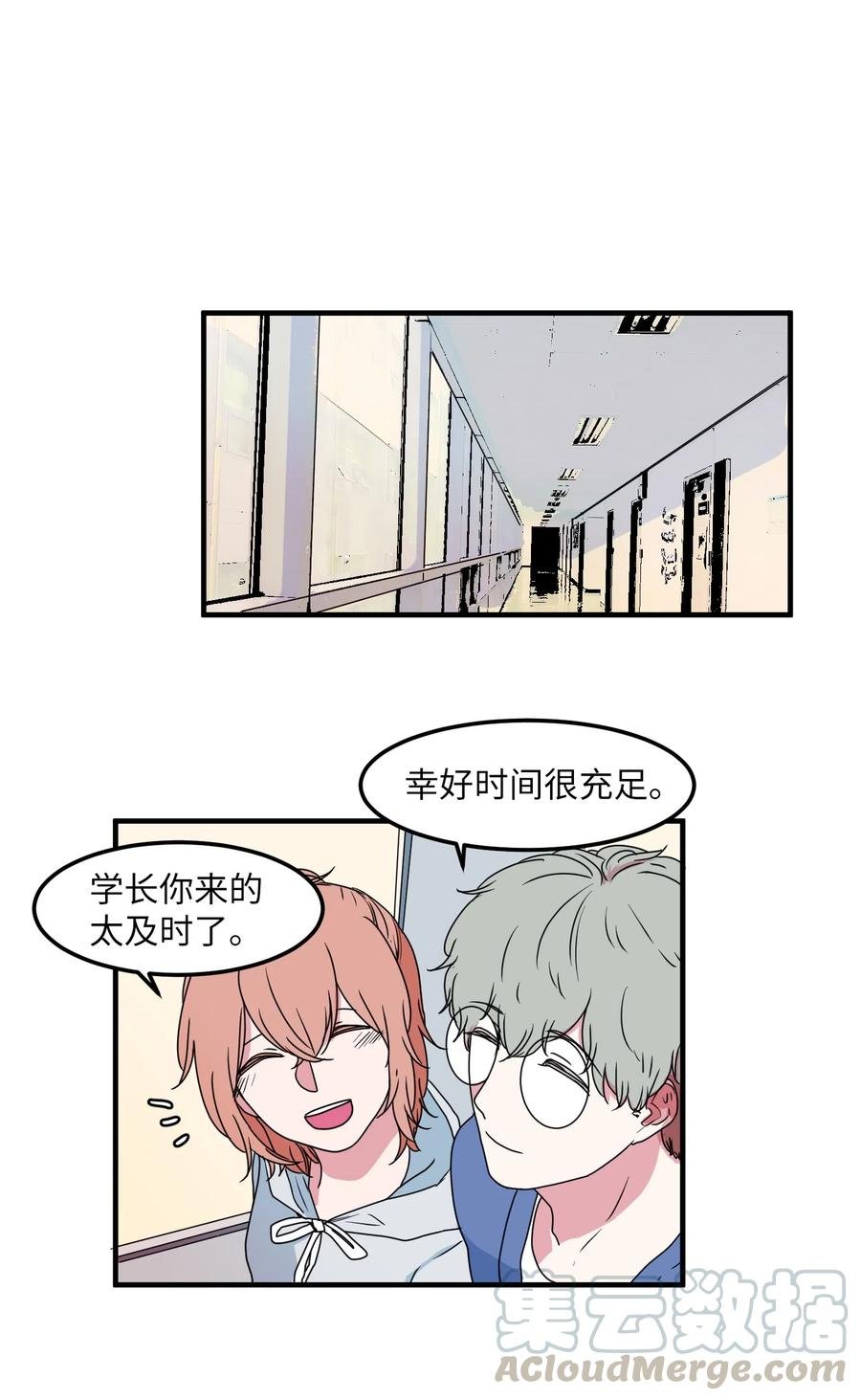 025 利奥的痕迹