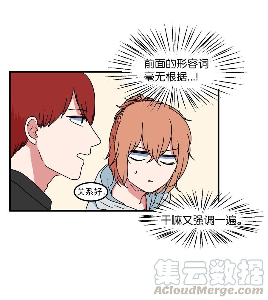 025 利奥的痕迹